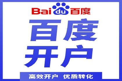 探索百度竞价广告在不同行业的创新应用